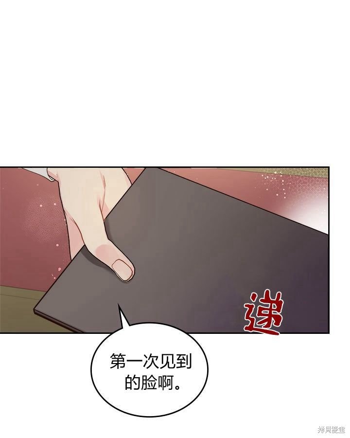 第87话