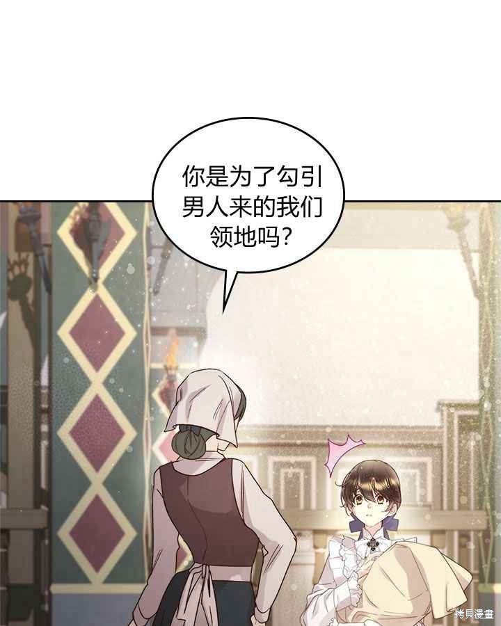 第87话