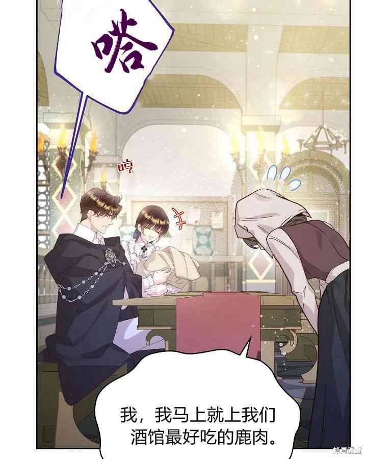 第88话
