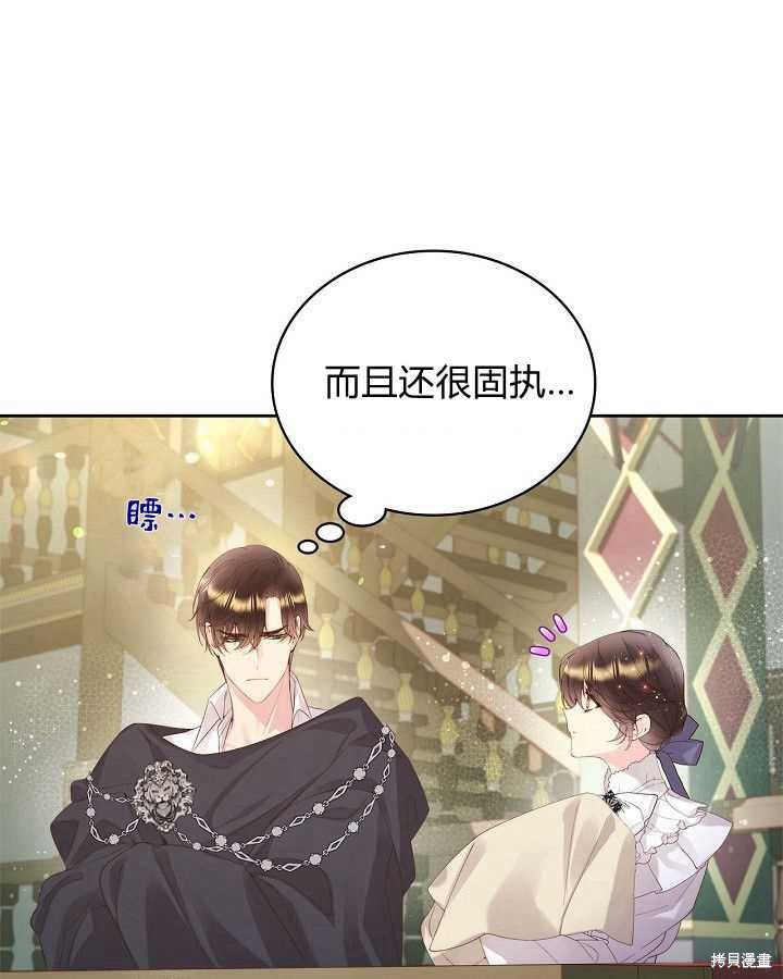 第88话