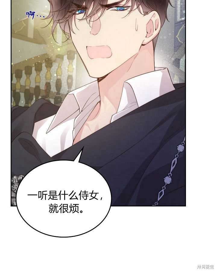 第88话