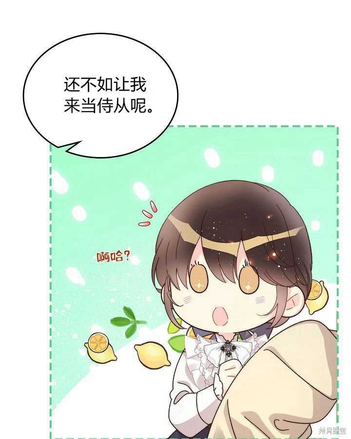 第88话