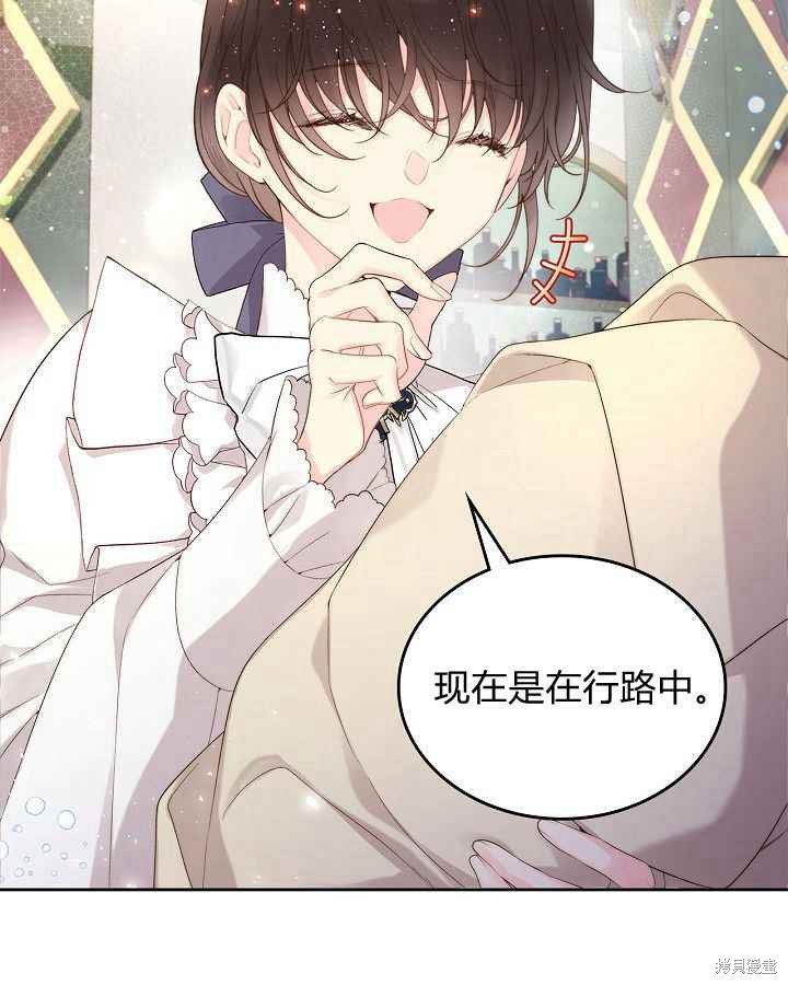 第88话