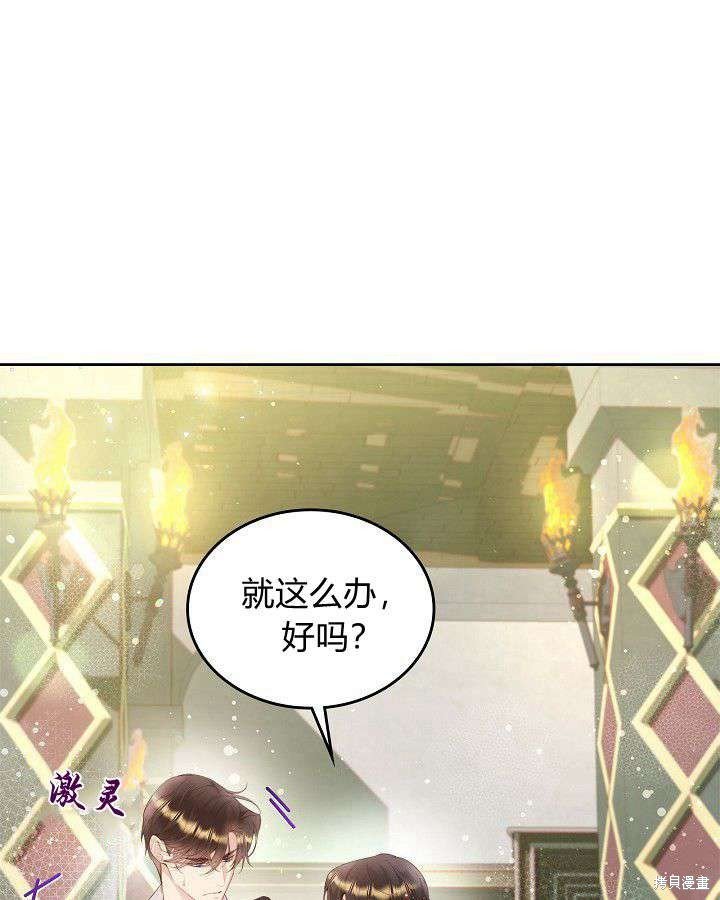 第88话