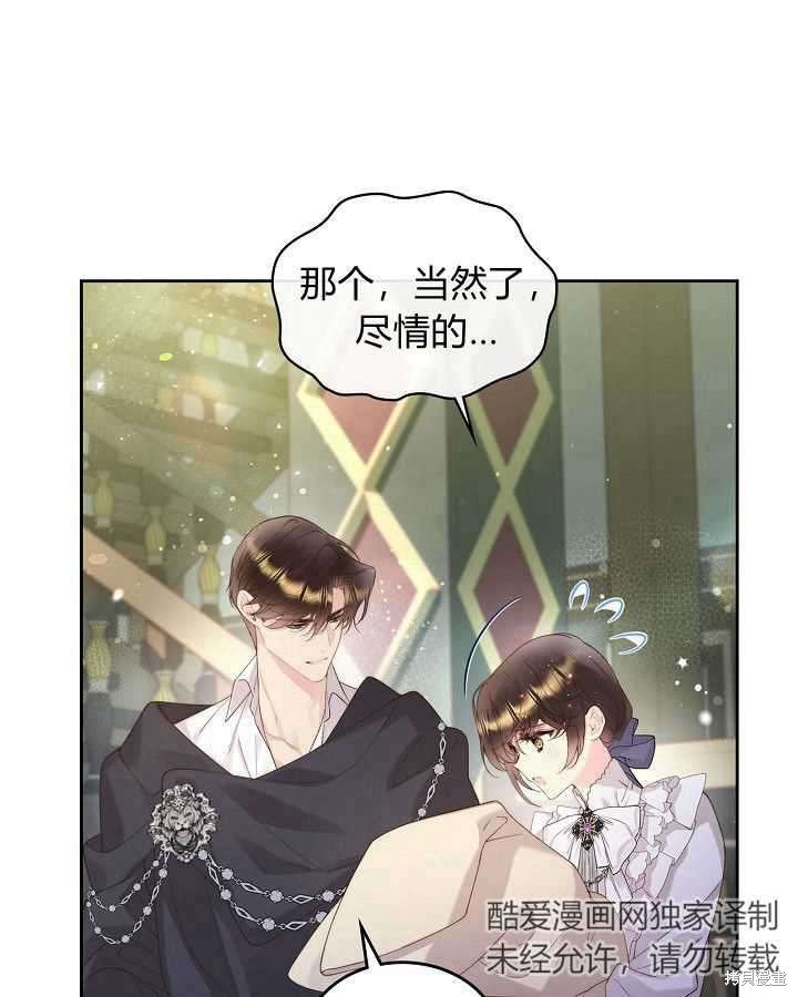 第88话