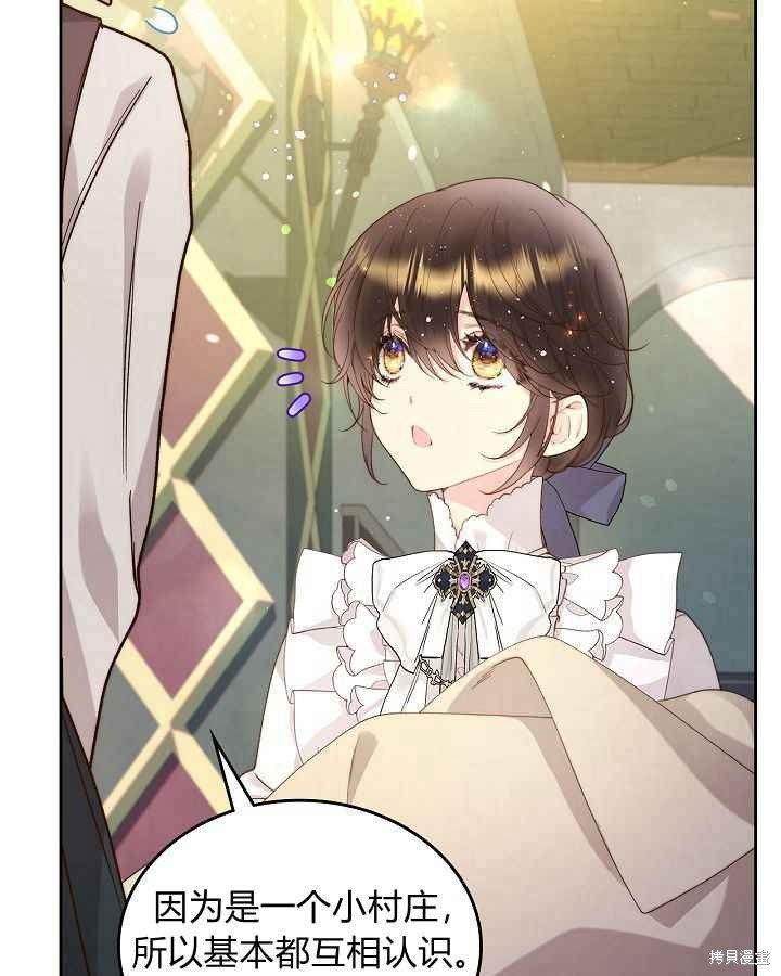 第88话