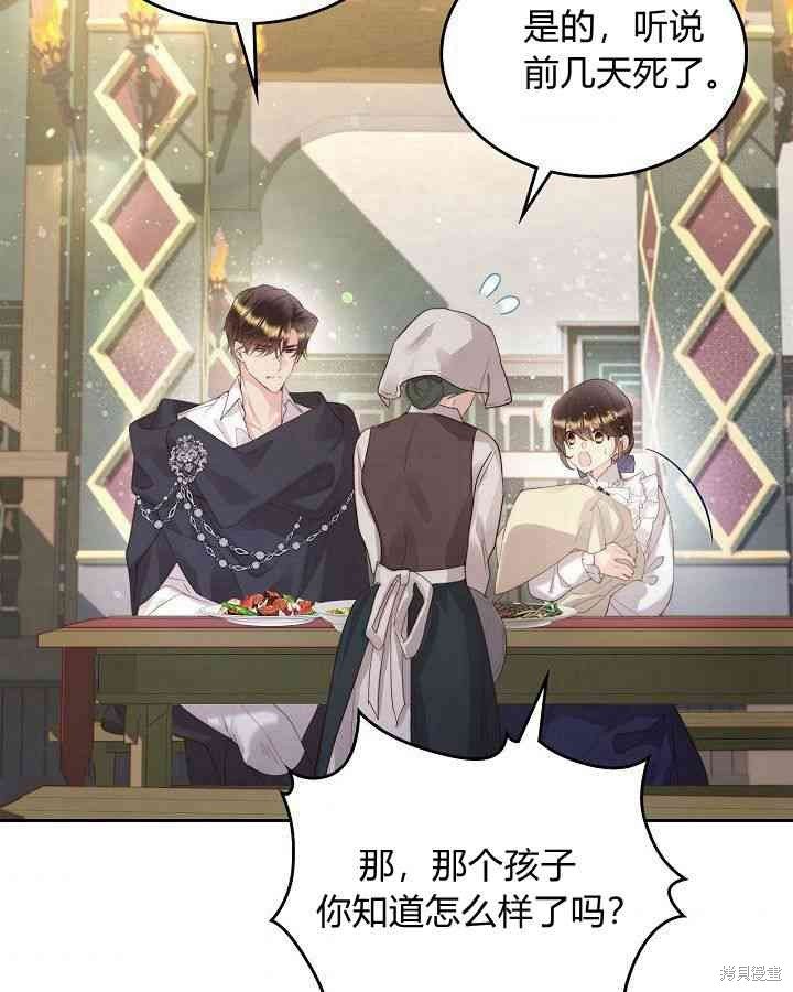 第88话