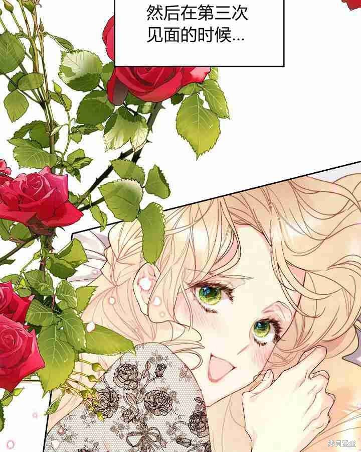 第88话
