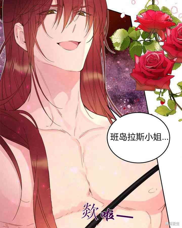 第88话