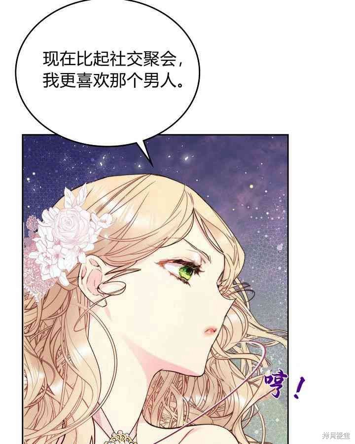 第88话