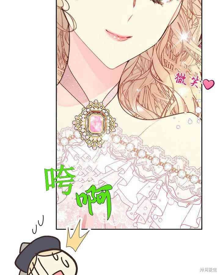 第88话