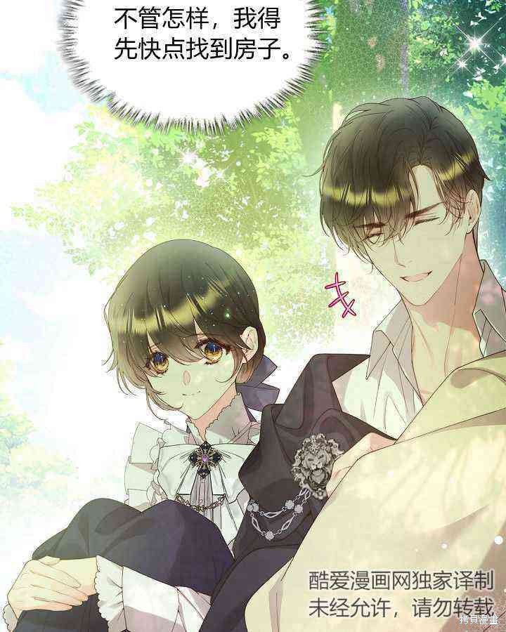 第89话