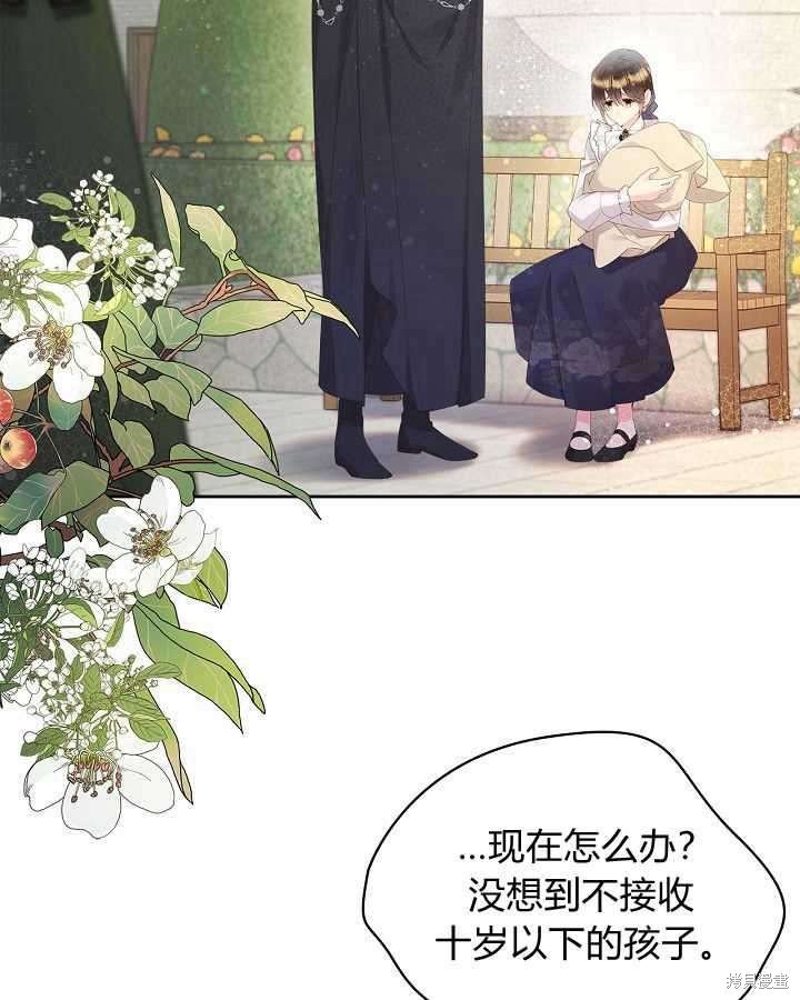 第89话