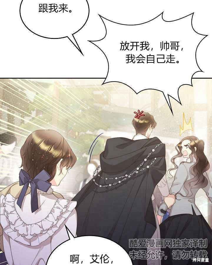 第89话