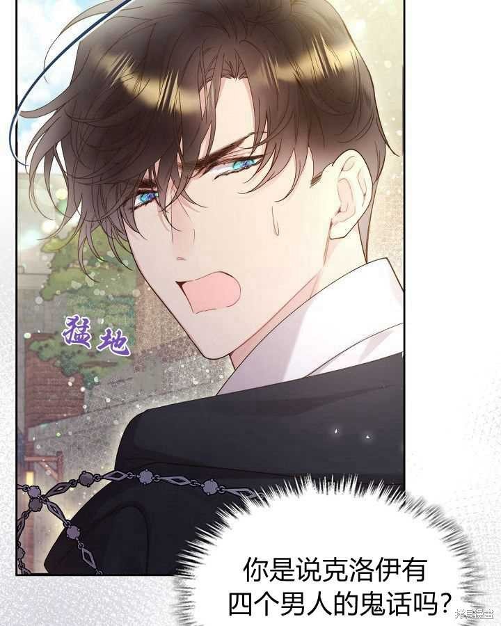 第90话