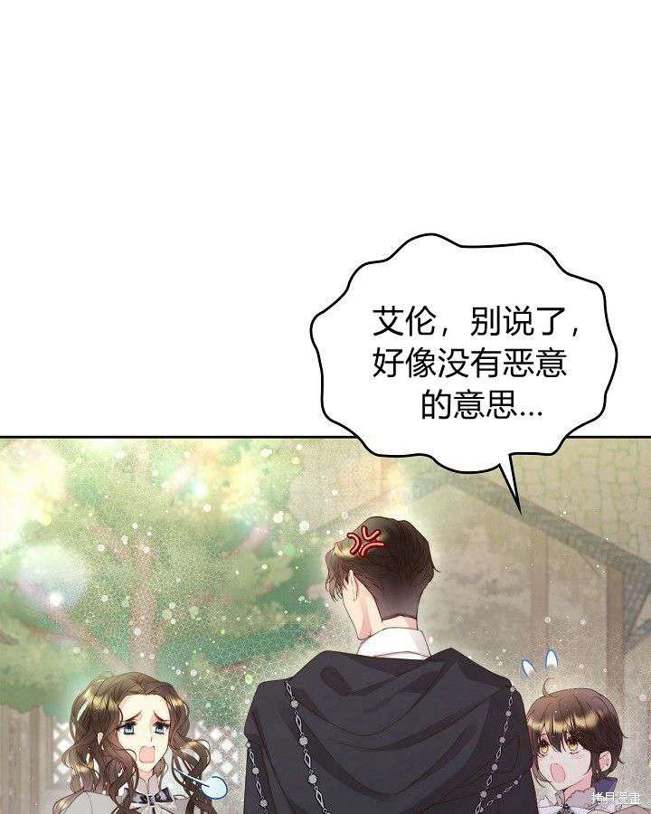 第90话
