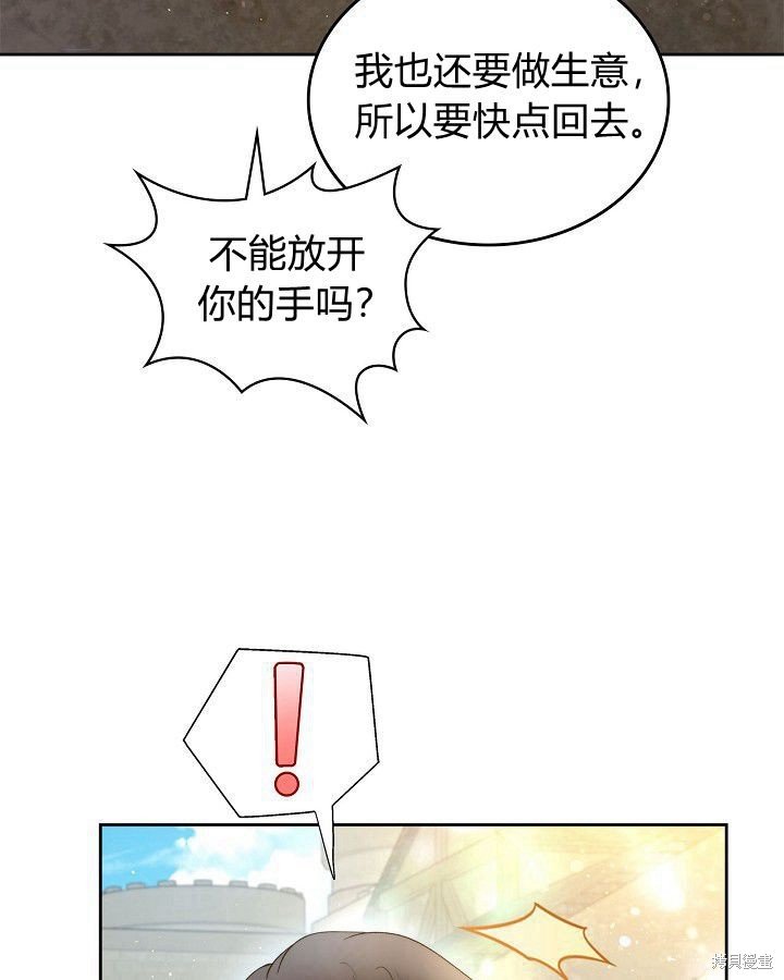 第90话
