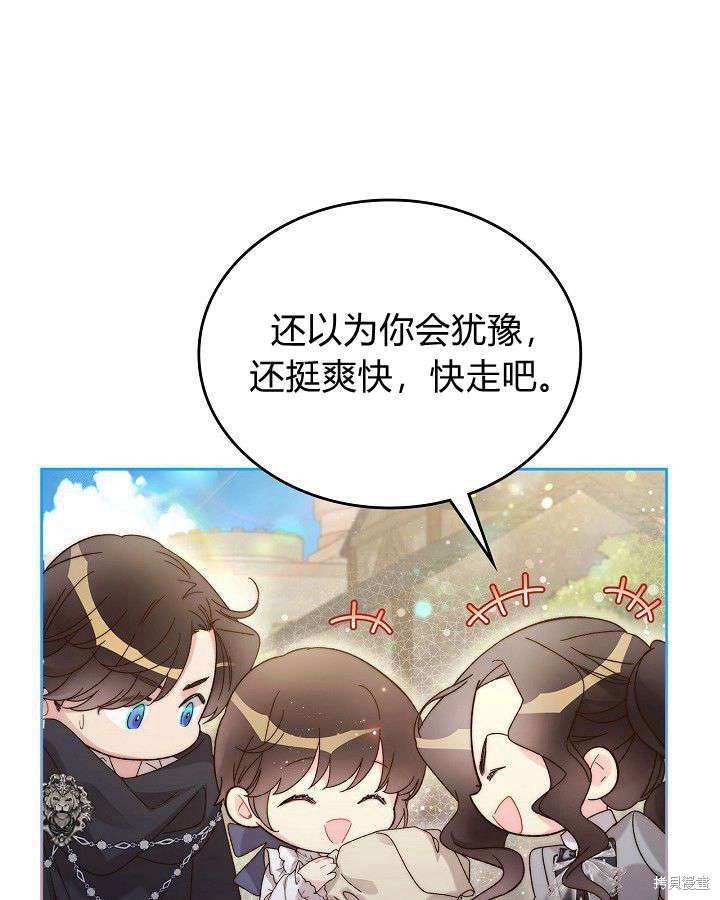 第90话