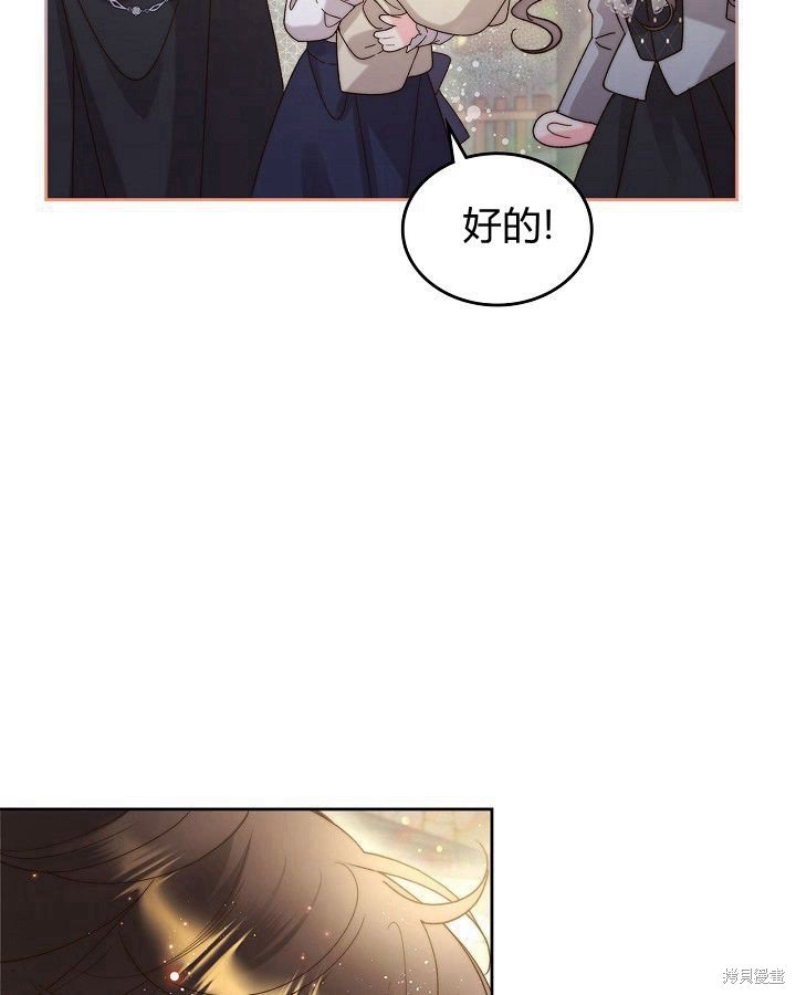 第90话