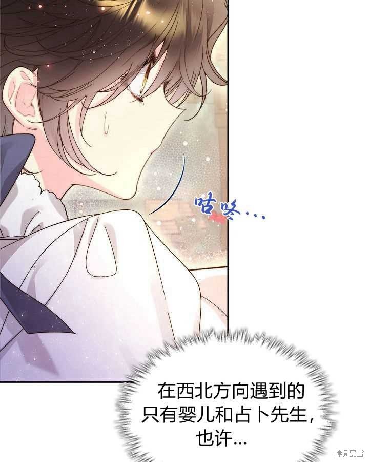 第90话
