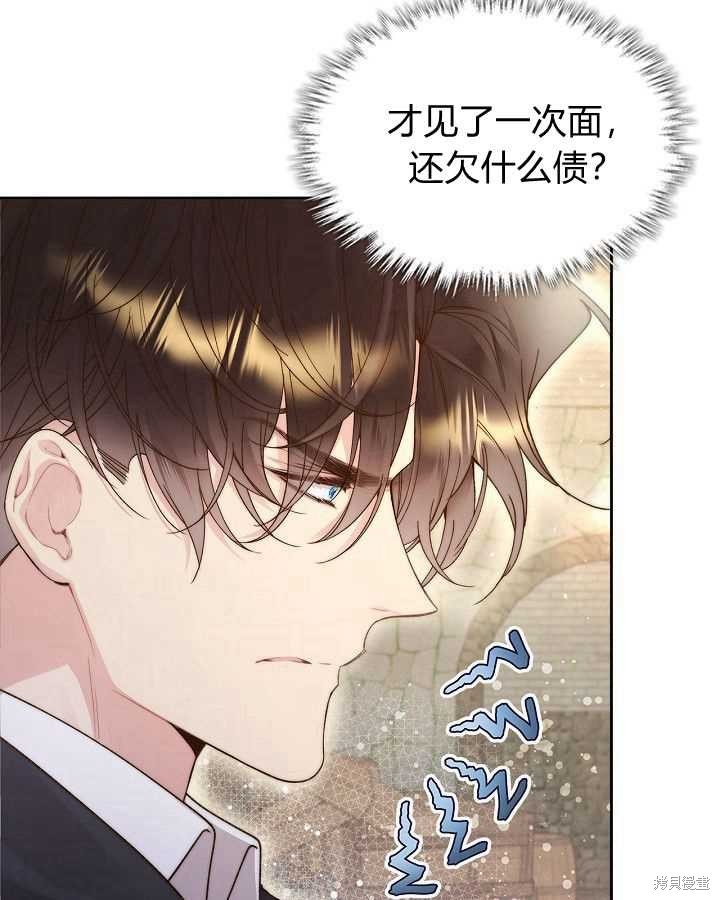 第90话