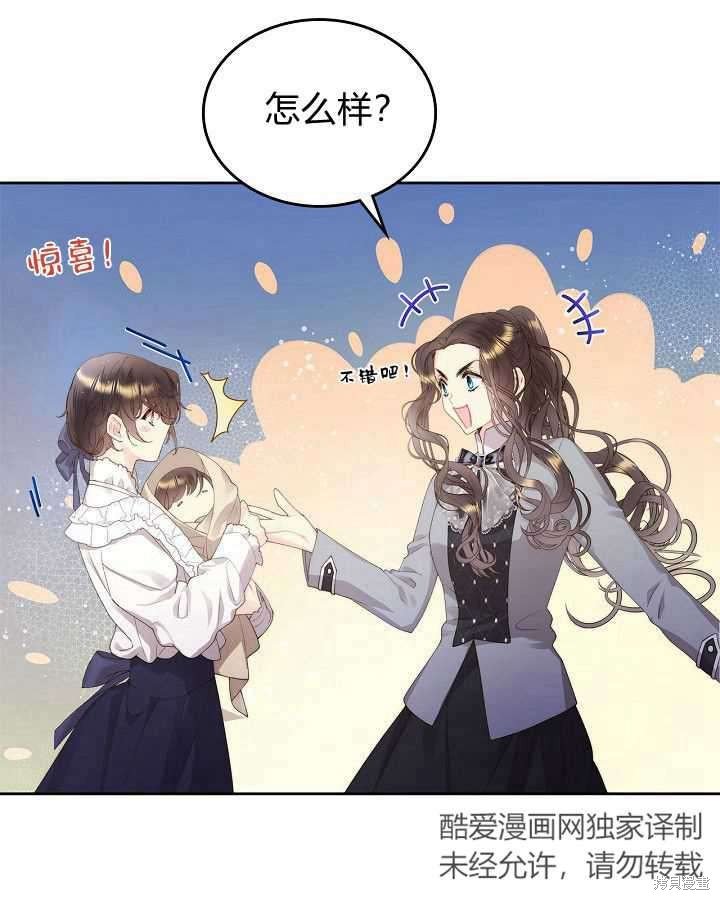 第90话