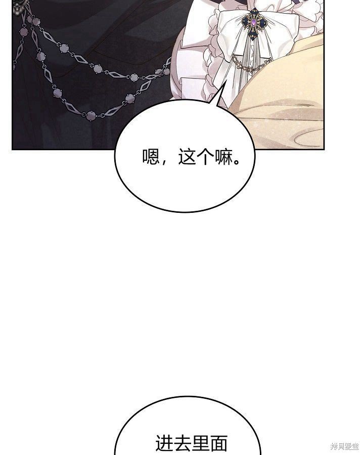第90话