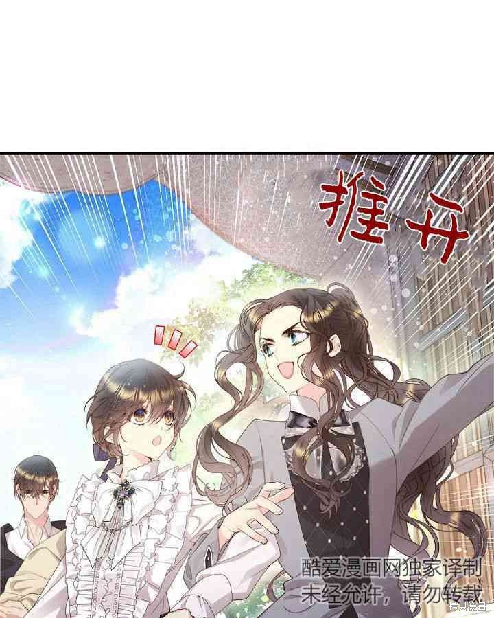 第90话