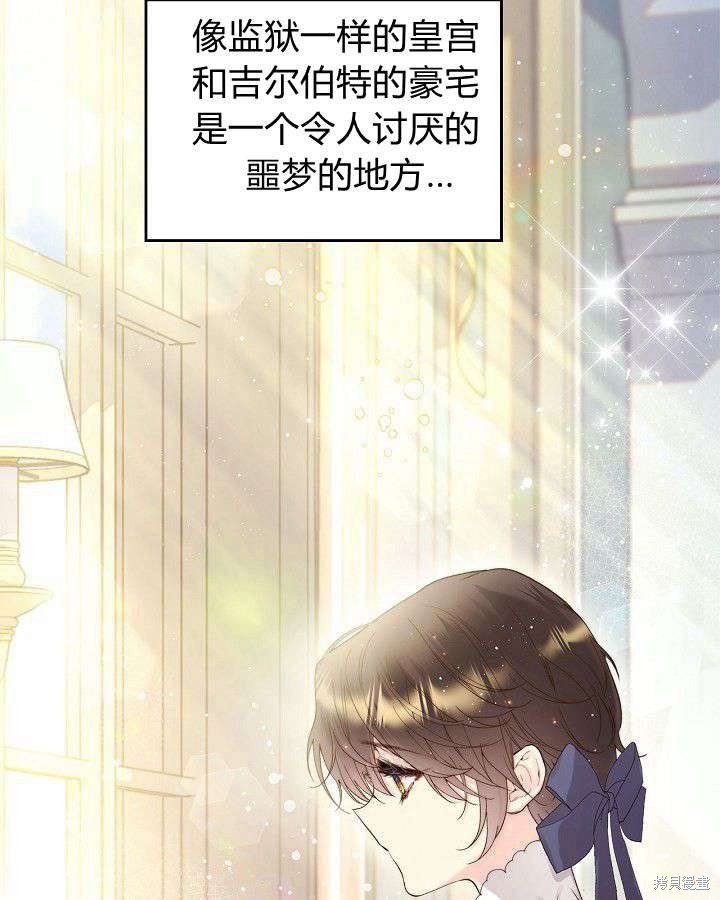第90话