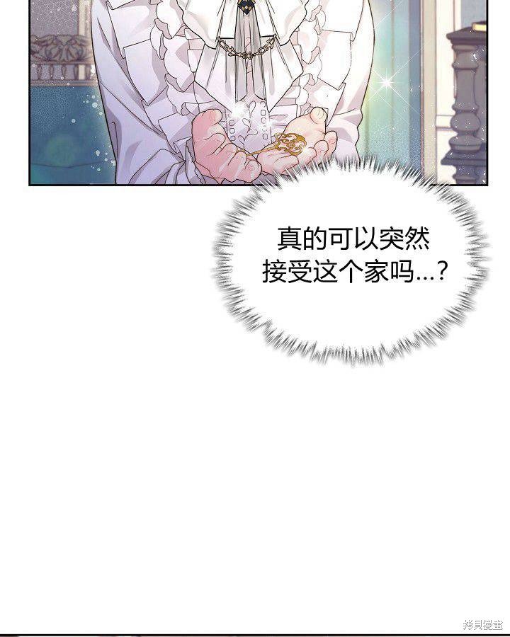第90话