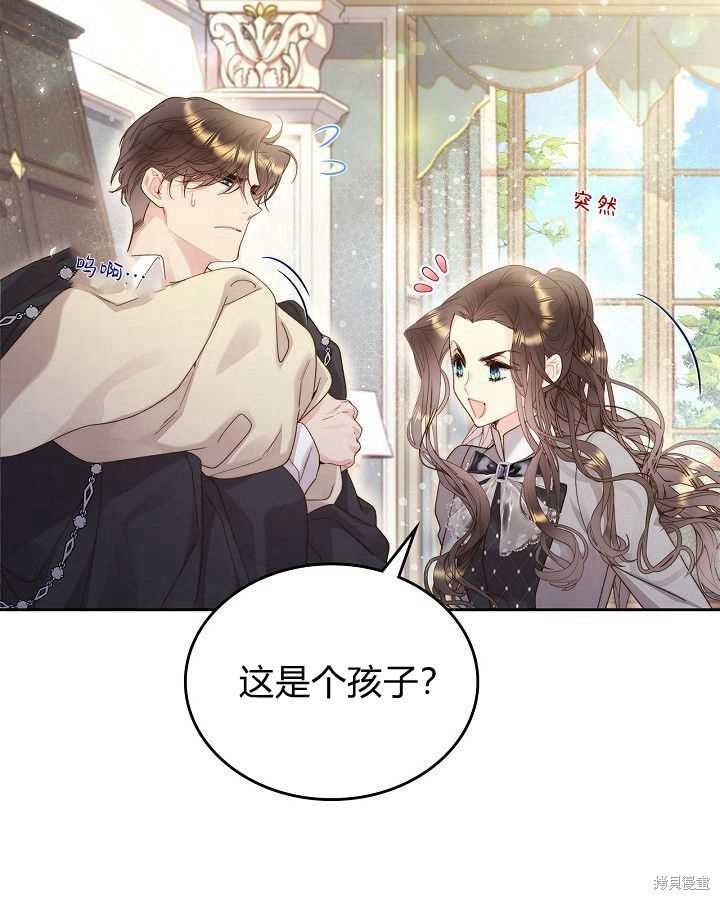 第90话