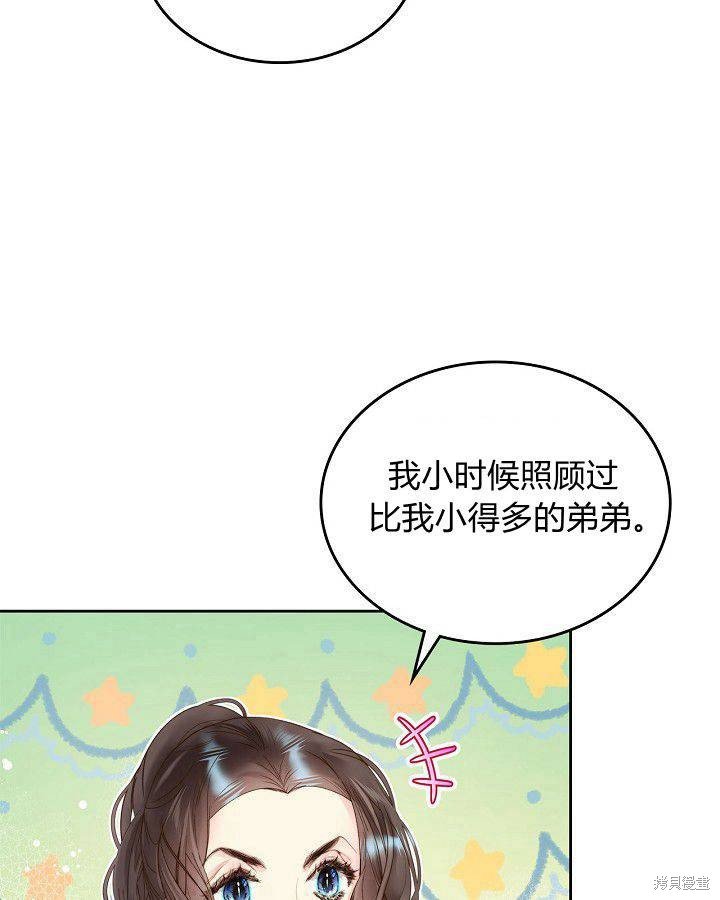 第91话
