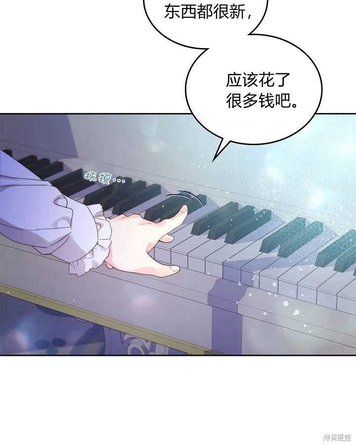 第91话