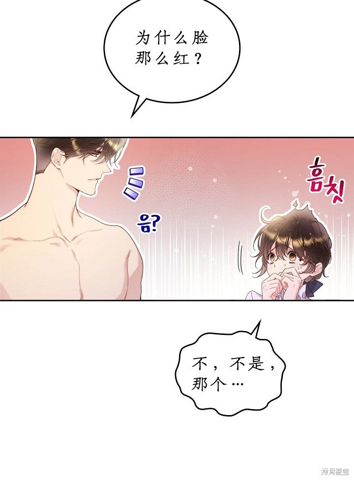 第92话