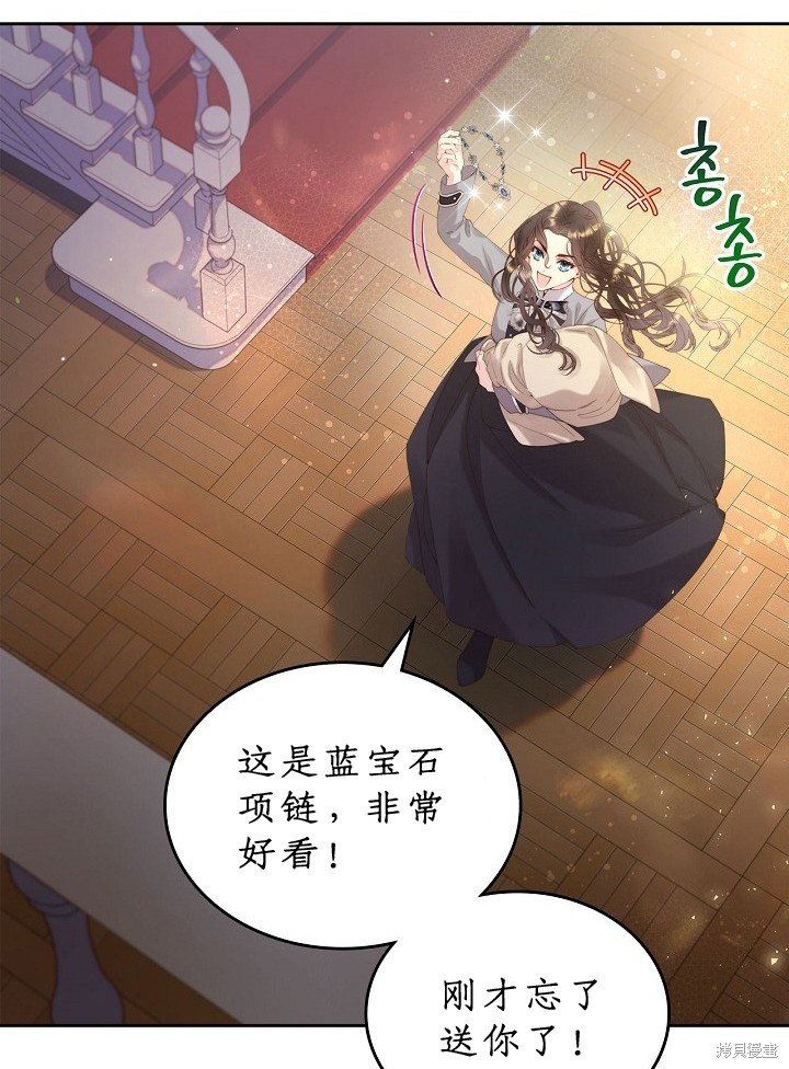 第92话