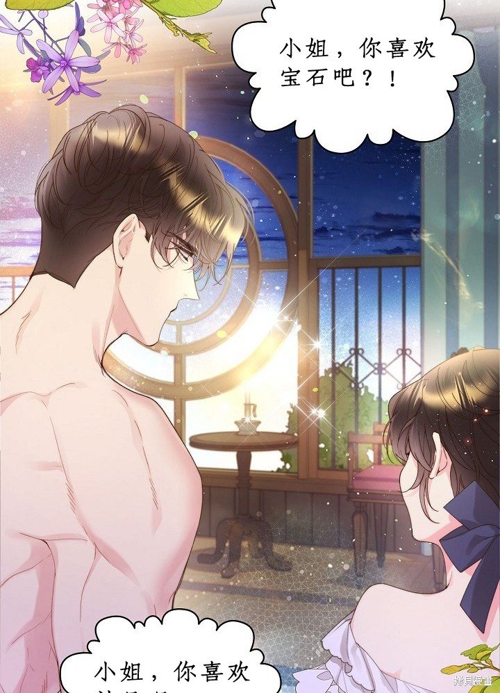 第92话