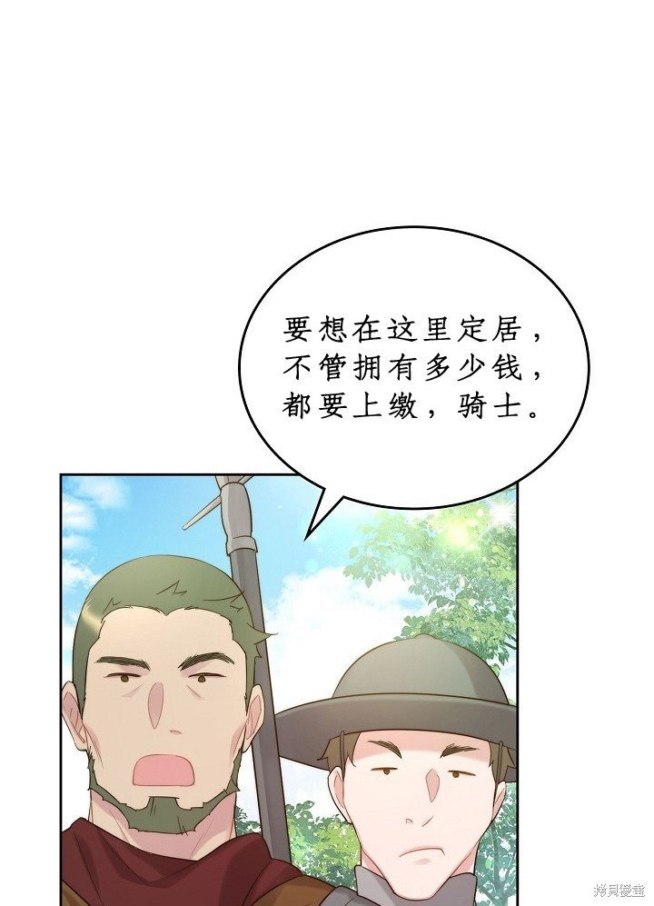 第92话