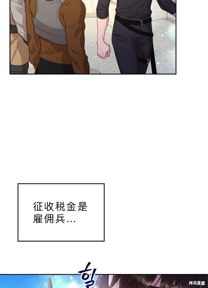 第92话