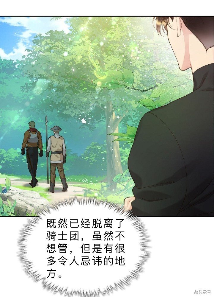 第92话