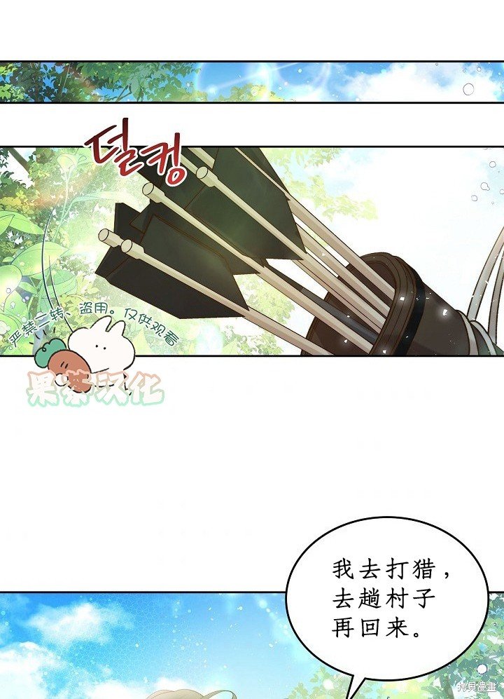 第92话