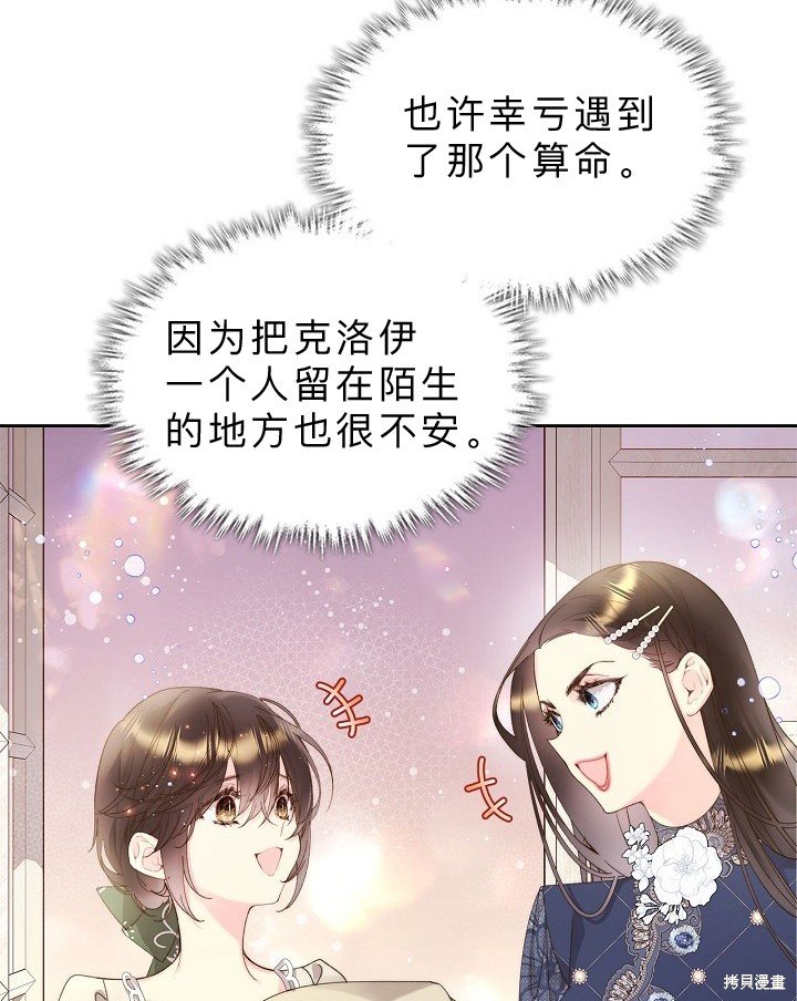 第92话