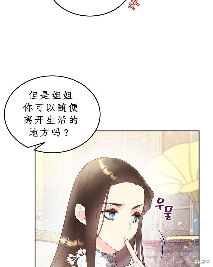 第92话