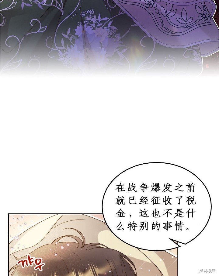 第92话