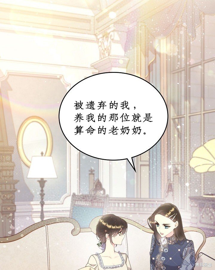 第92话