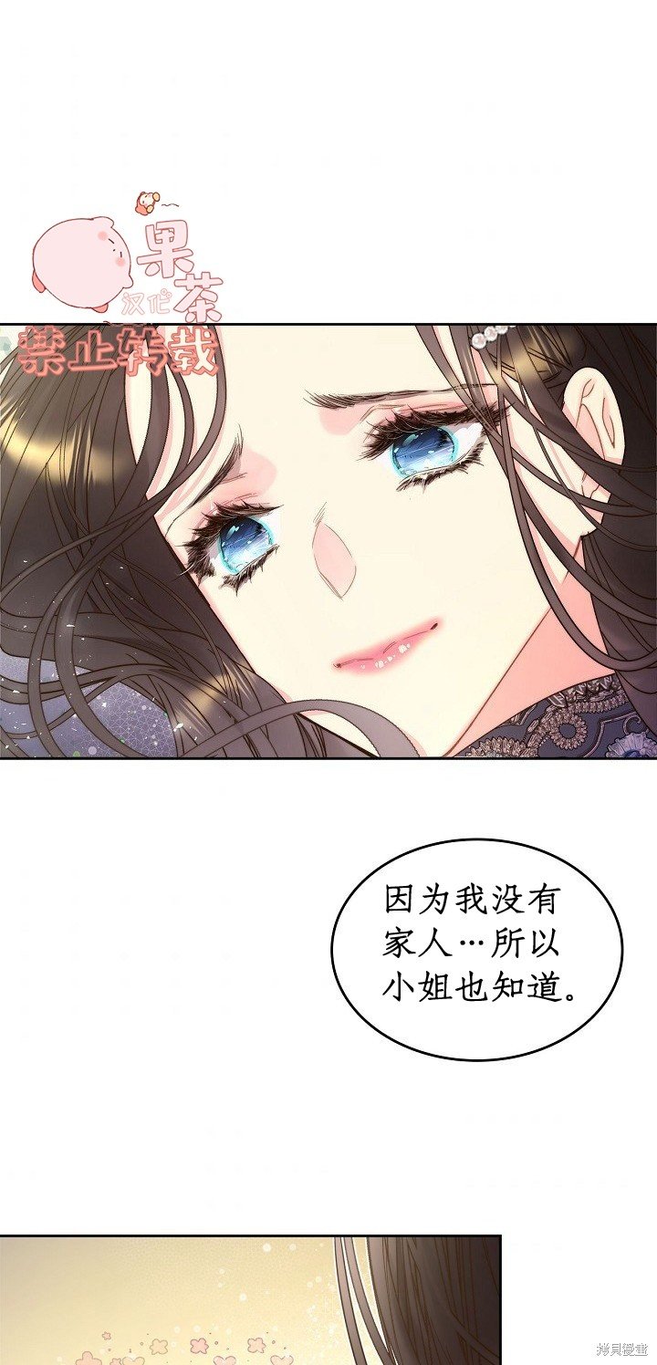 第93话