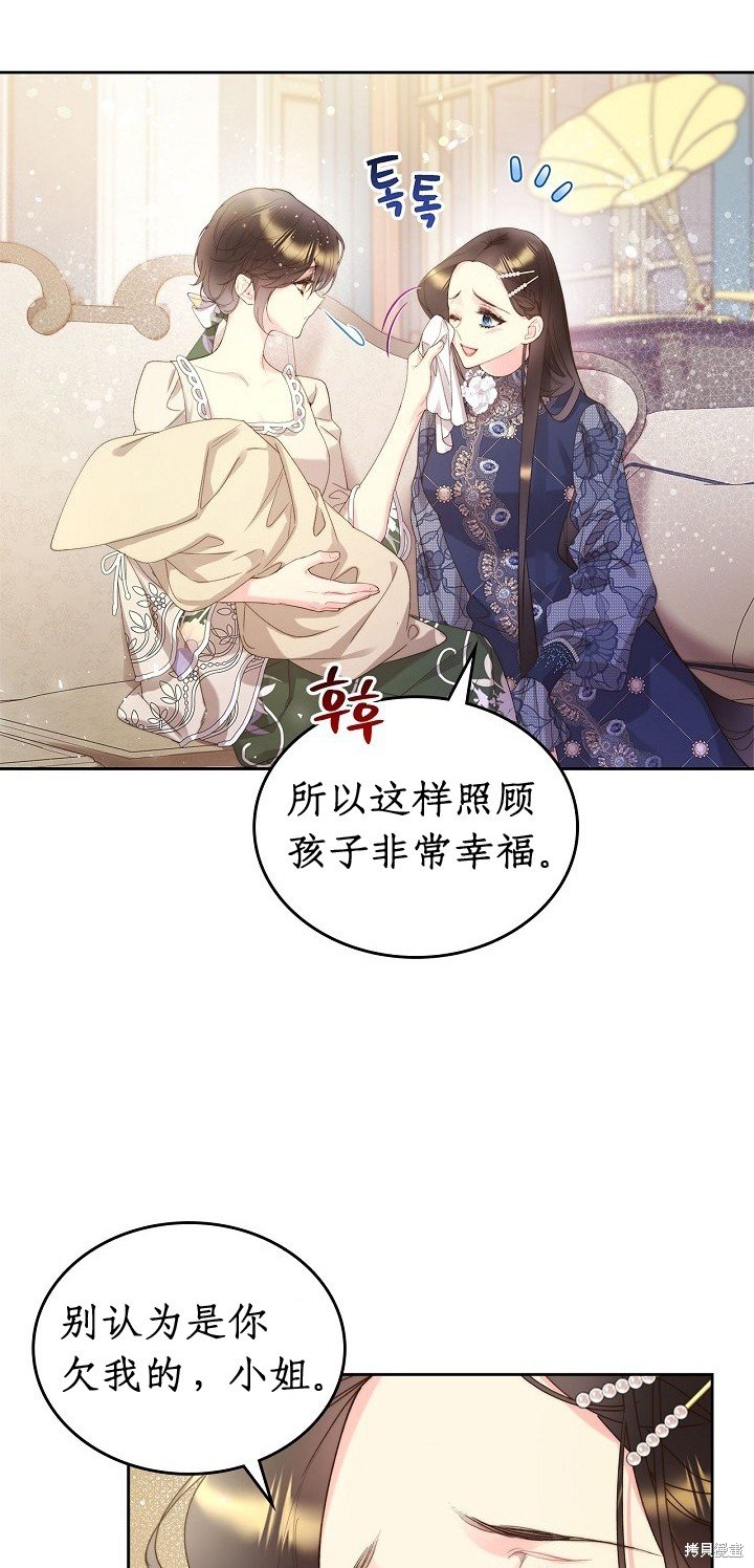 第93话