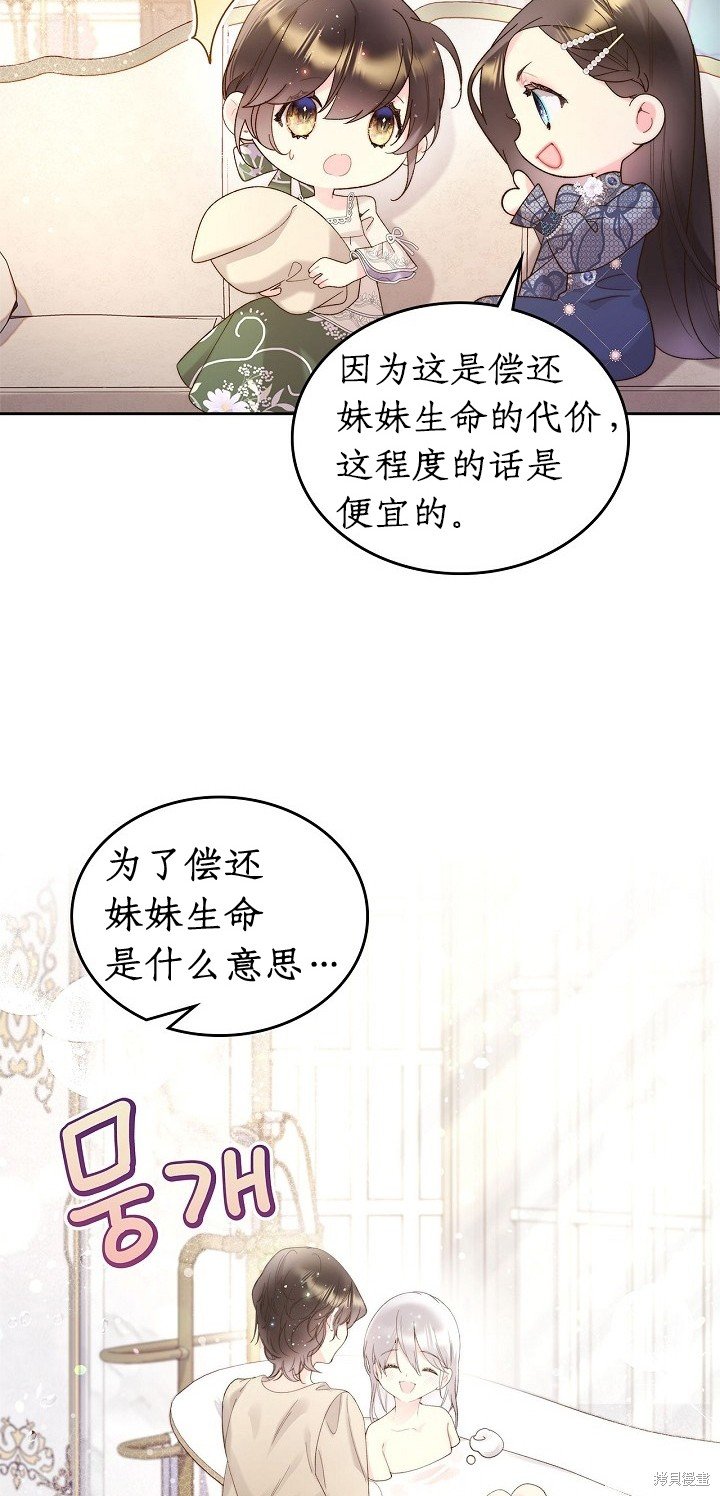 第93话