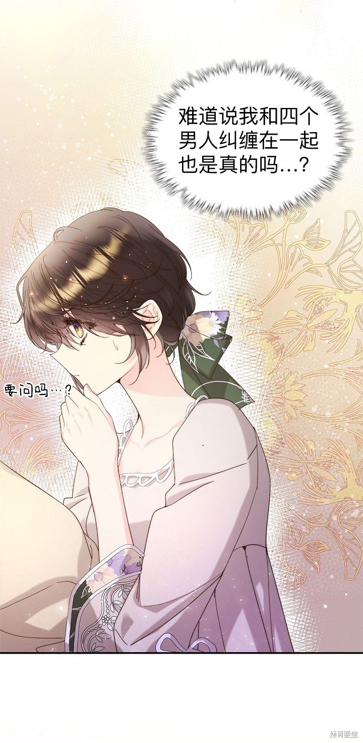 第93话