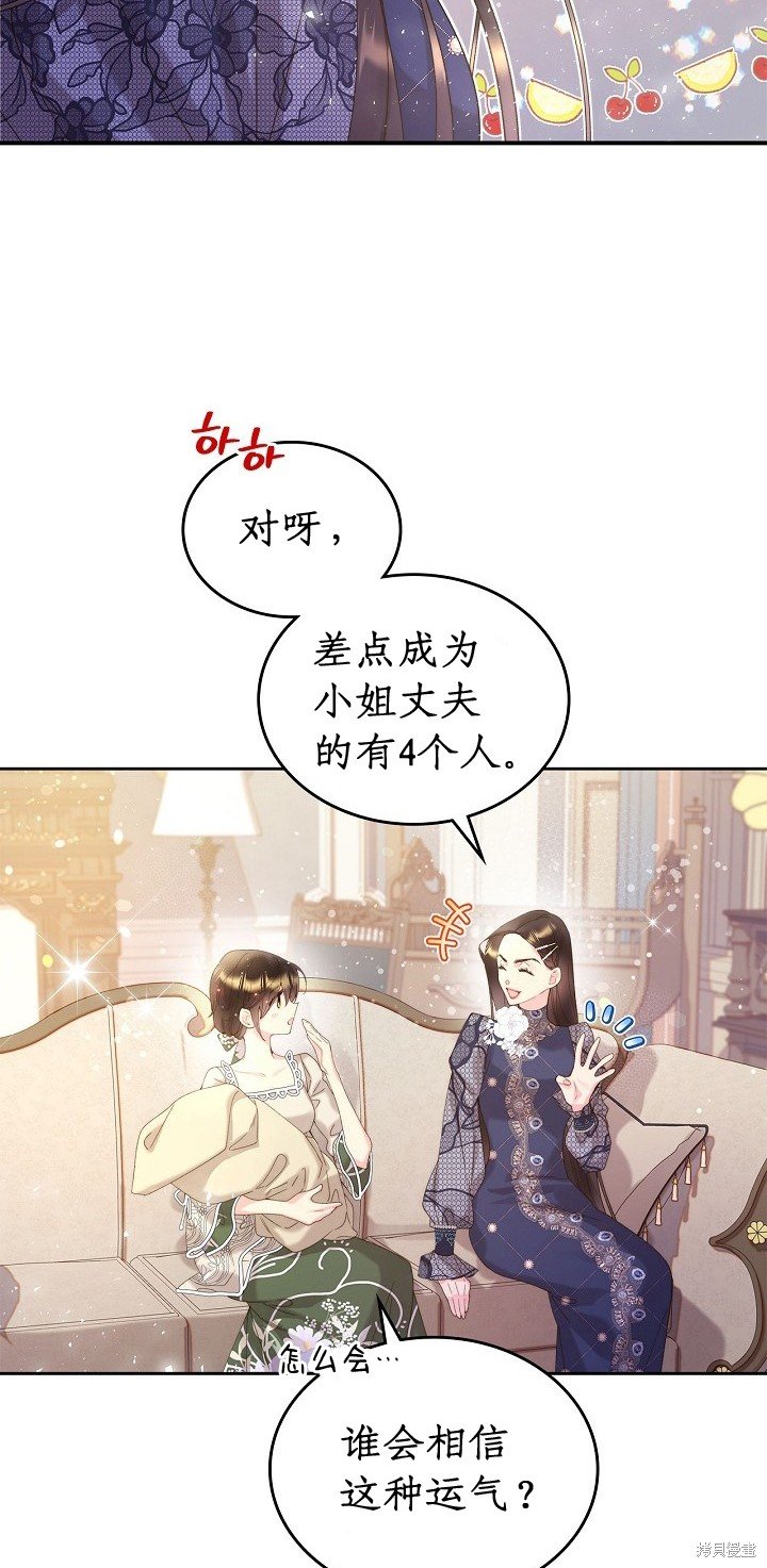 第93话