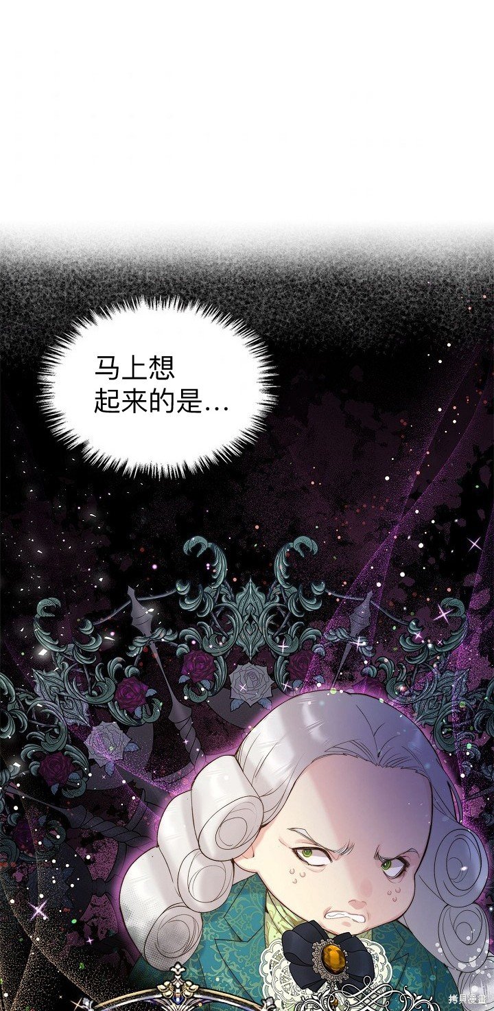 第93话